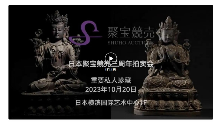 日本永乐宫廷佛造像拍卖价格,永宣宫廷金铜佛造像
