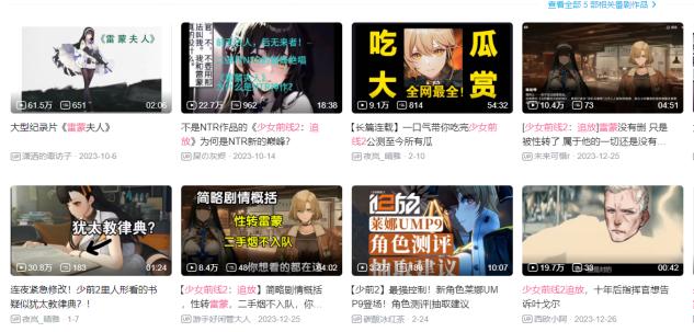 米哈游的二次元是我们需要的吗,米哈游推动二次元