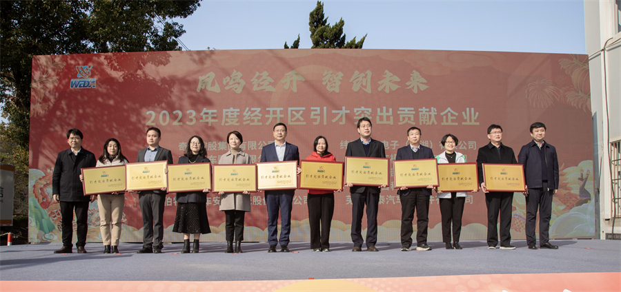 芜湖经开区招聘会场在哪里,芜湖市经开区人才引进