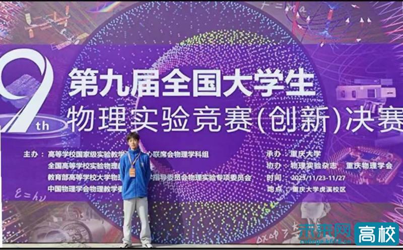 山西2020物理竞赛获奖名单,山西省物理竞赛获奖名单