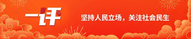 鐢ㄥ湴鎸囨爣璋冩暣,鐢ㄥ湴璋冩暣鏀跨瓥