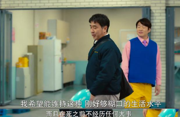 全员离谱发癫，韩剧好久没这么刺激了！Crush突然变成炸鸡的《炸鸡块奇遇记》