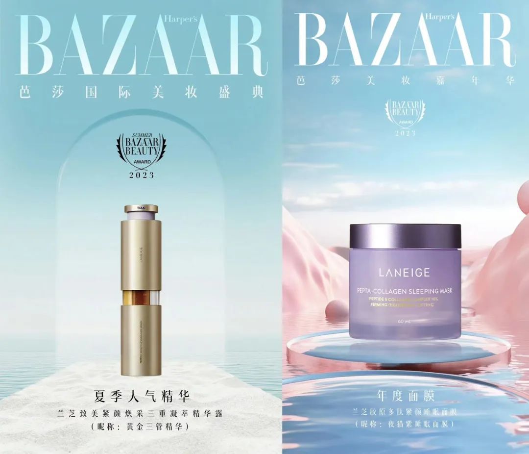 增长率超过20%怎么快速比较,兰芝紧致抗衰老系列