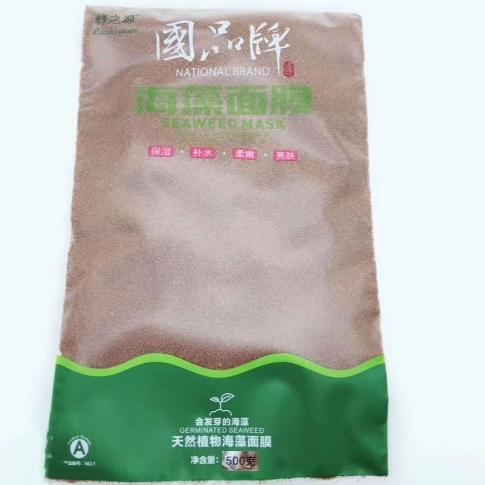 祿之源国品牌海藻面膜等37批次化妆品抽检不合格