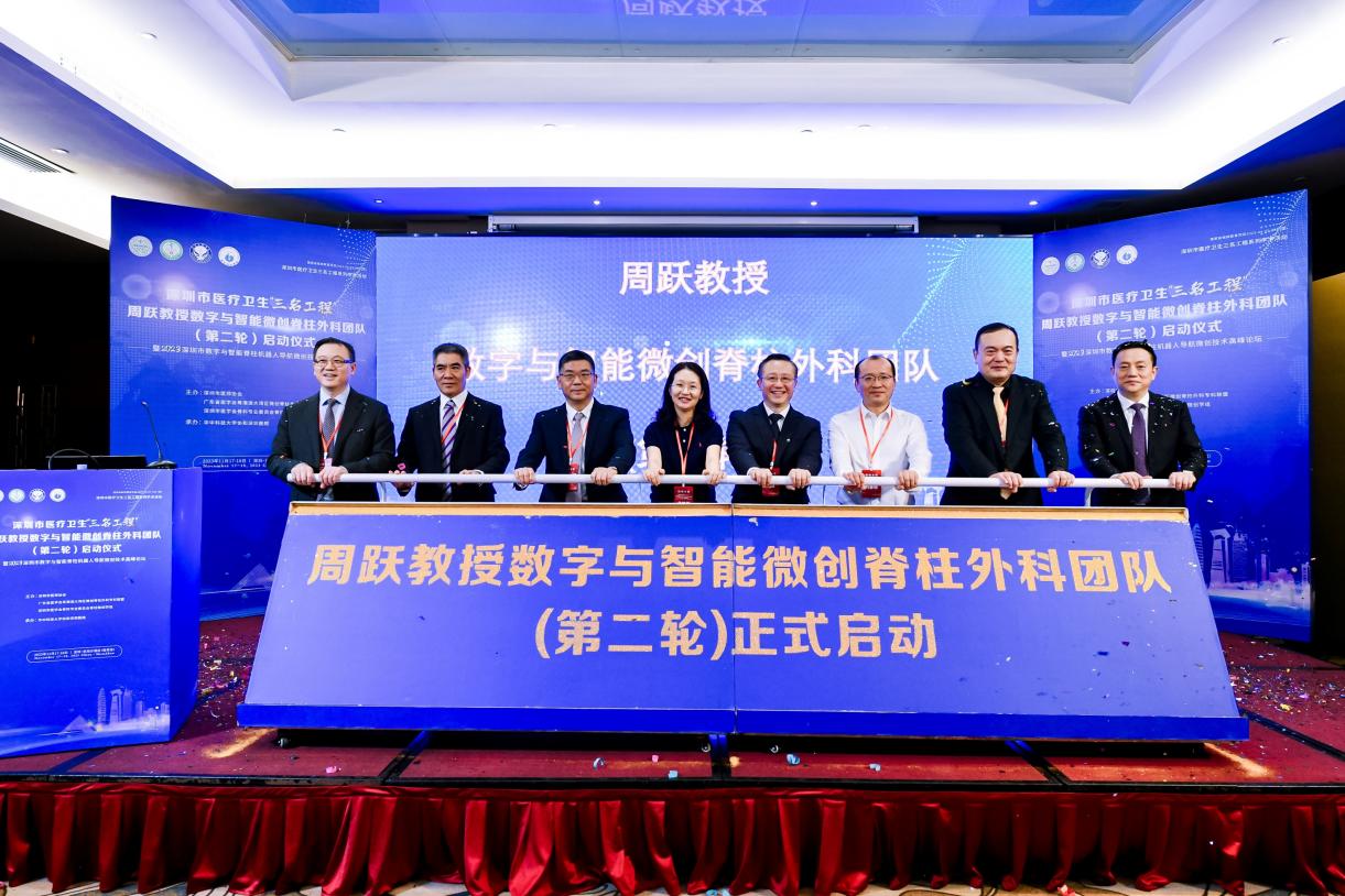 脊柱微创领军人物,深圳脊柱微创医院