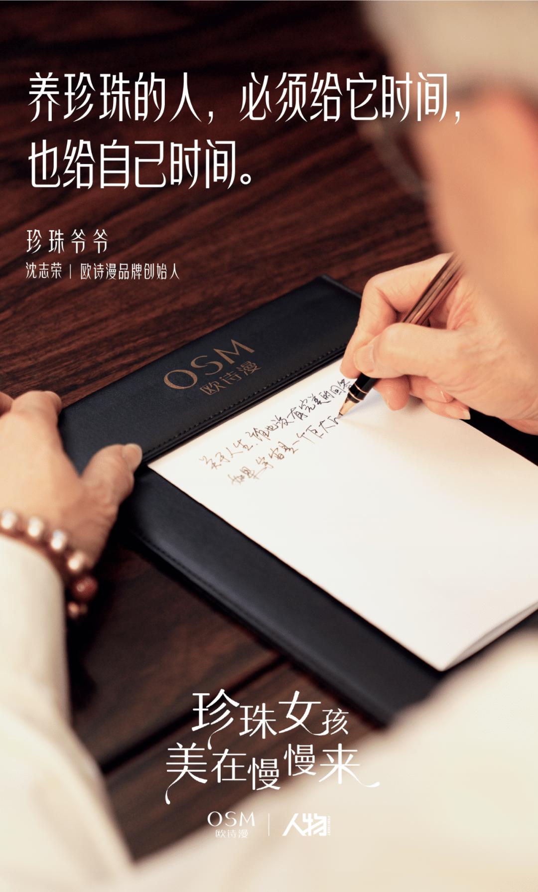 慢哲学吴晓波,慢哲学