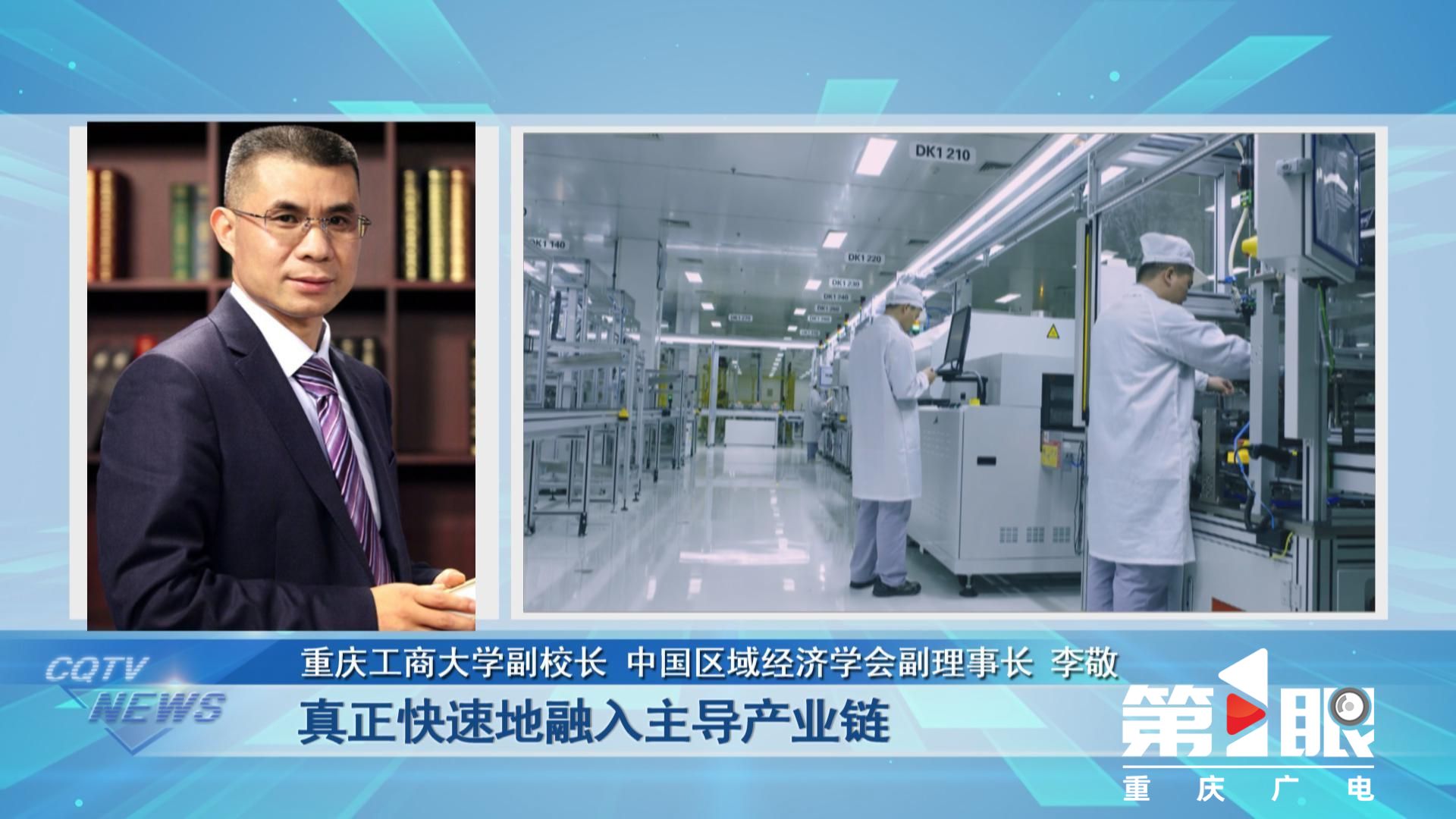 第1眼重庆广电,重庆广电全媒体