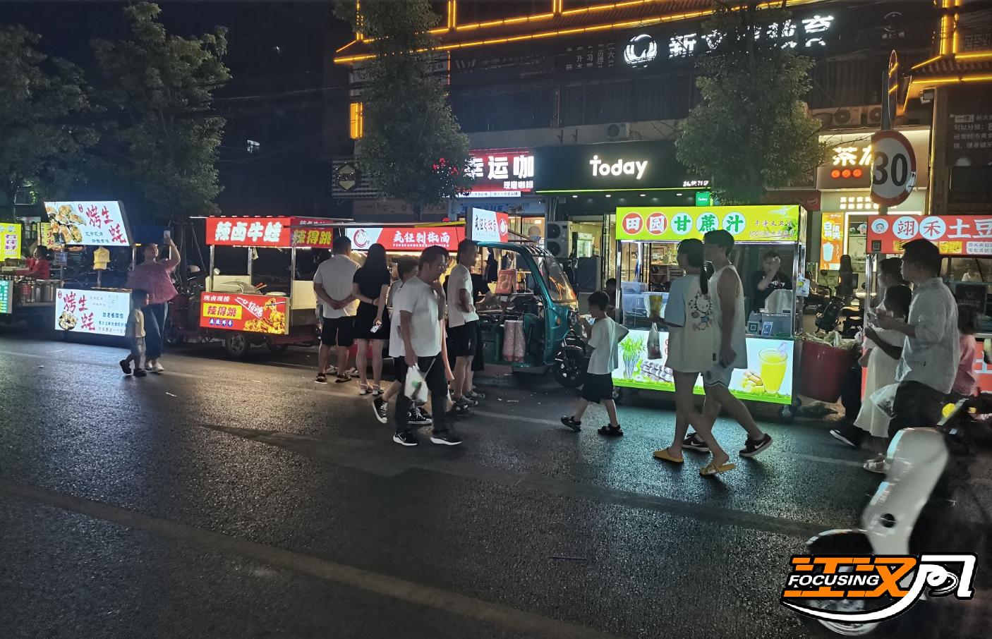 来打卡了网红一条街,快来打卡你的人间烟火气