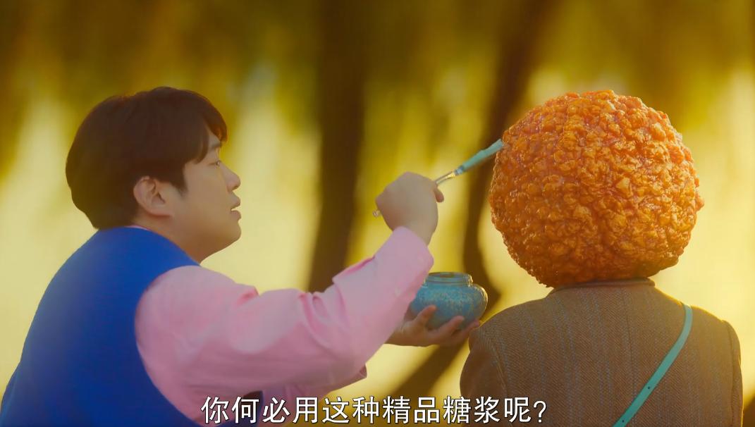 全员离谱发癫，韩剧好久没这么刺激了！Crush突然变成炸鸡的《炸鸡块奇遇记》