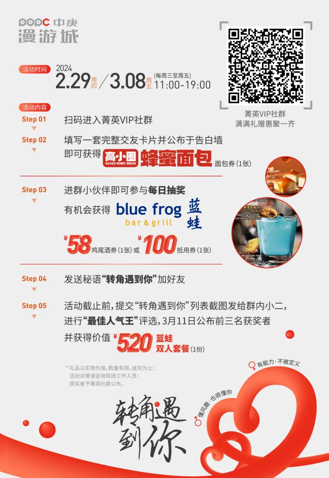 独家宠爱，闵行多处“放价”推女性专享优惠！