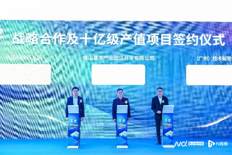 全球招商！佛山建发星中创（风梅岭）产业园落地一批优质项目