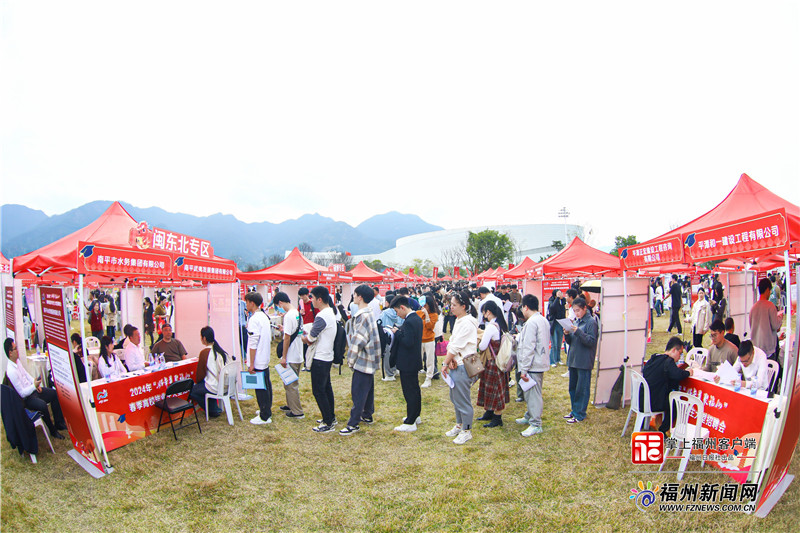 2021年福州近期大型招聘会,4月福州人才招聘会