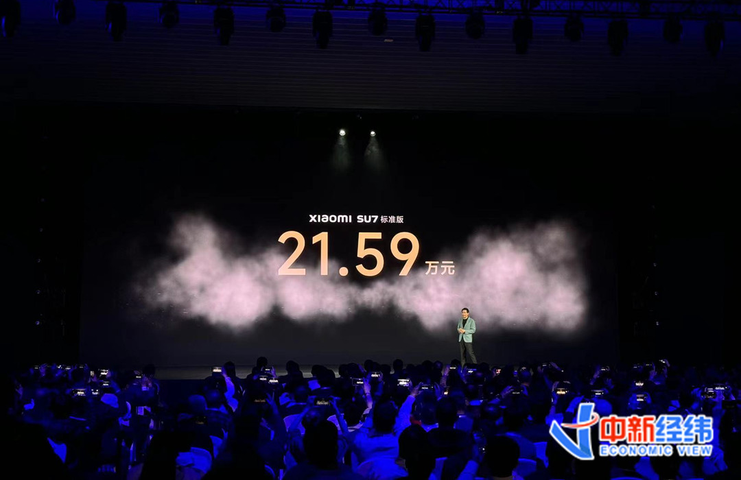 小米汽车标准版售价21.59万元,雷军官宣小米汽车21.59万起售