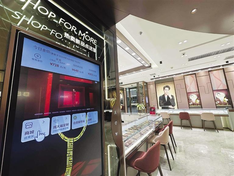 兰州市黄金金价,每克金价涨破600元