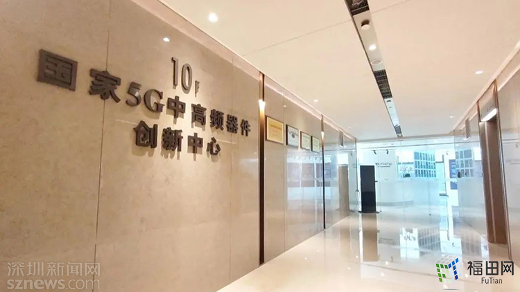 福田重点打造片区,福田产业园区规划