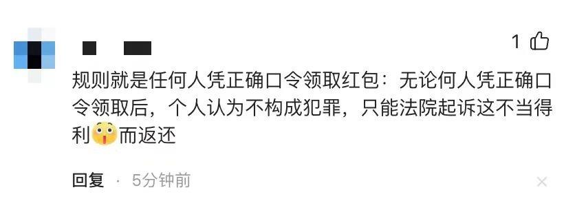 支付宝口令红包被盗怎么办,支付宝口令红包被人领走怎么追回