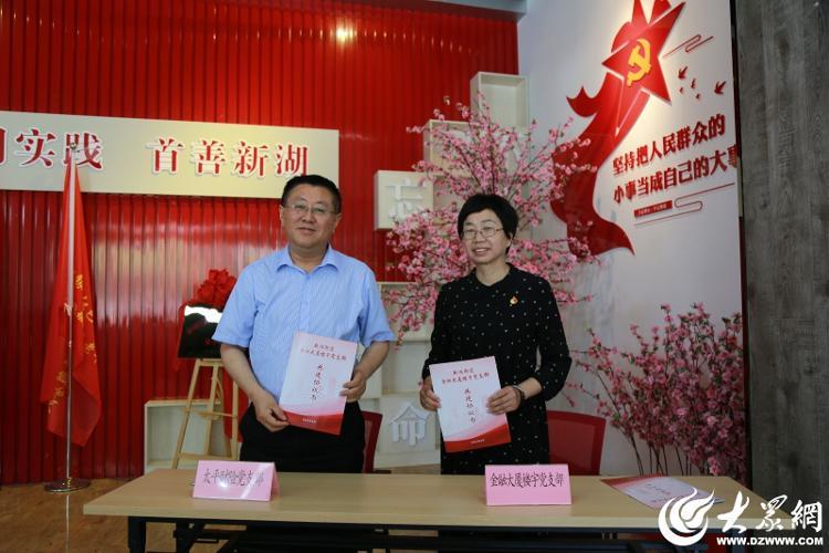 德城区新湖街道：以“三心”助推“三圈”融合汇聚楼宇发展新势能