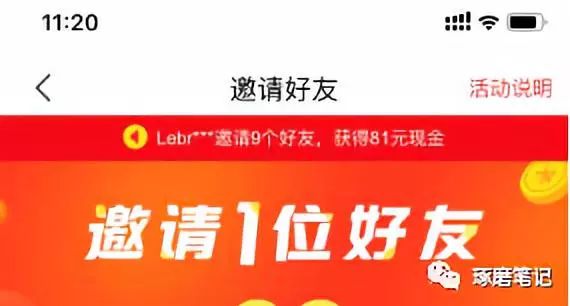 用户增长营销怎么做,用户增长运营是做什么的