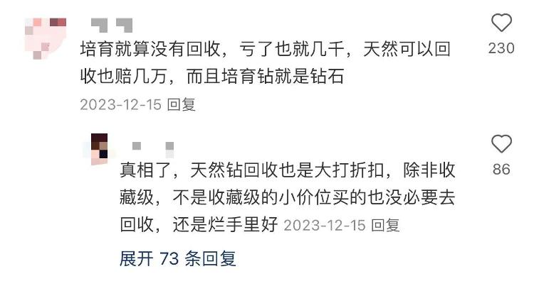 洛阳文旅送钻石是真的吗,洛阳文旅送的200颗钻石值多少钱