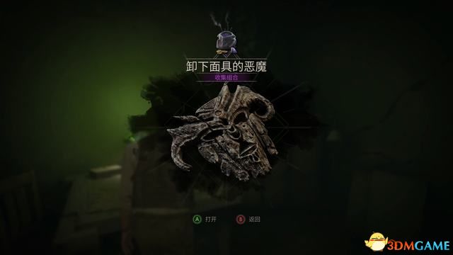 鬼屋魔影重制版卡珊德拉房间密码,鬼屋魔影全流程