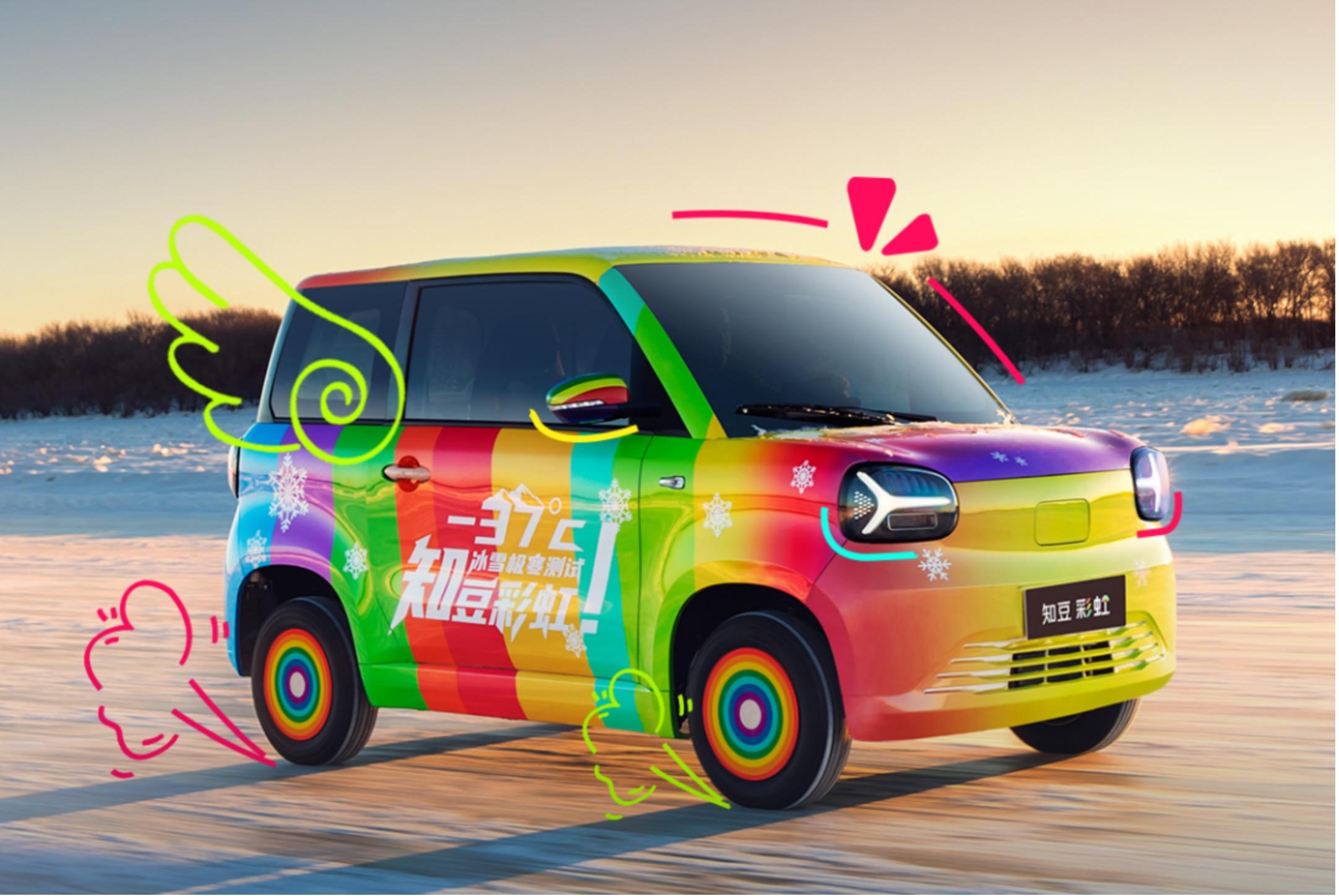 吉利知豆新能源电动车价格,吉利知豆de新能源电动车价格