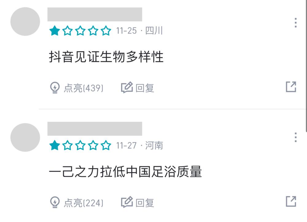 神仙来了虎扑，也得先排个名