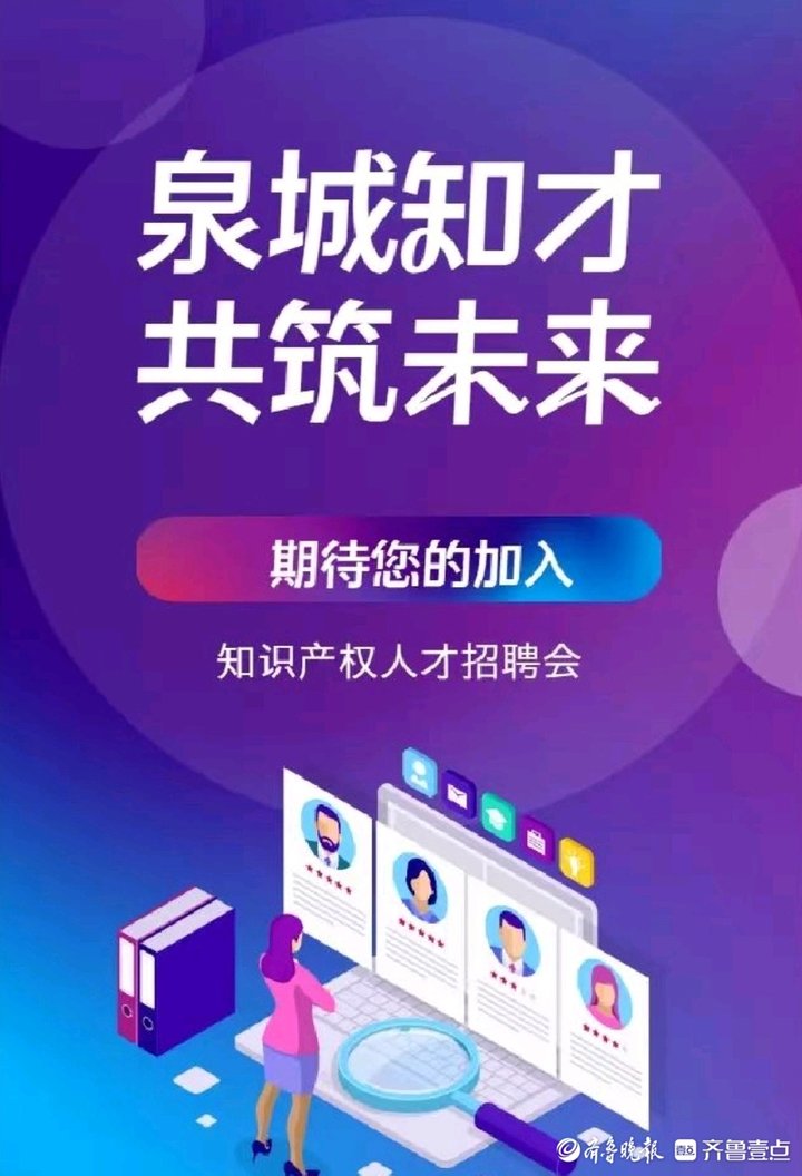 鐭ヨ瘑浜ф潈鎷涜仒淇℃伅娴庡崡,鐭ヨ瘑浜ф潈鎷涜仒娴庡崡