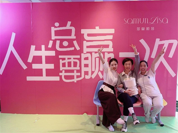 女神月遇上莎蔓莉莎美容节!你的鲜花我们包啦