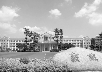 厦门集美学府诚毅,厦门集美诚毅小学