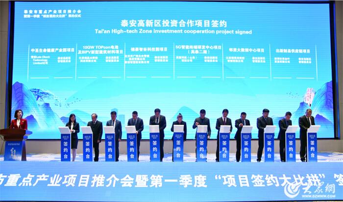 2023*安泰**高新区答卷·大事件｜加快新型工业化建设步伐迈向更好2024！