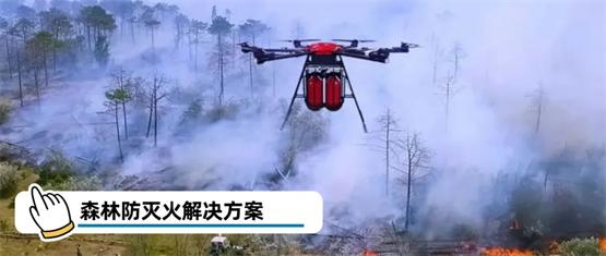 无人机工业崛起,无人机企业低空经济研讨会