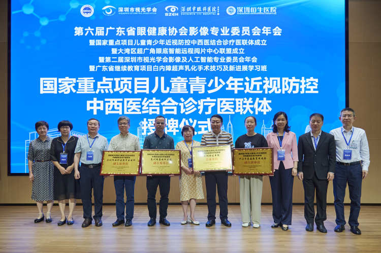 青少年近视防控联盟,儿童青少年近视诊疗服务情况