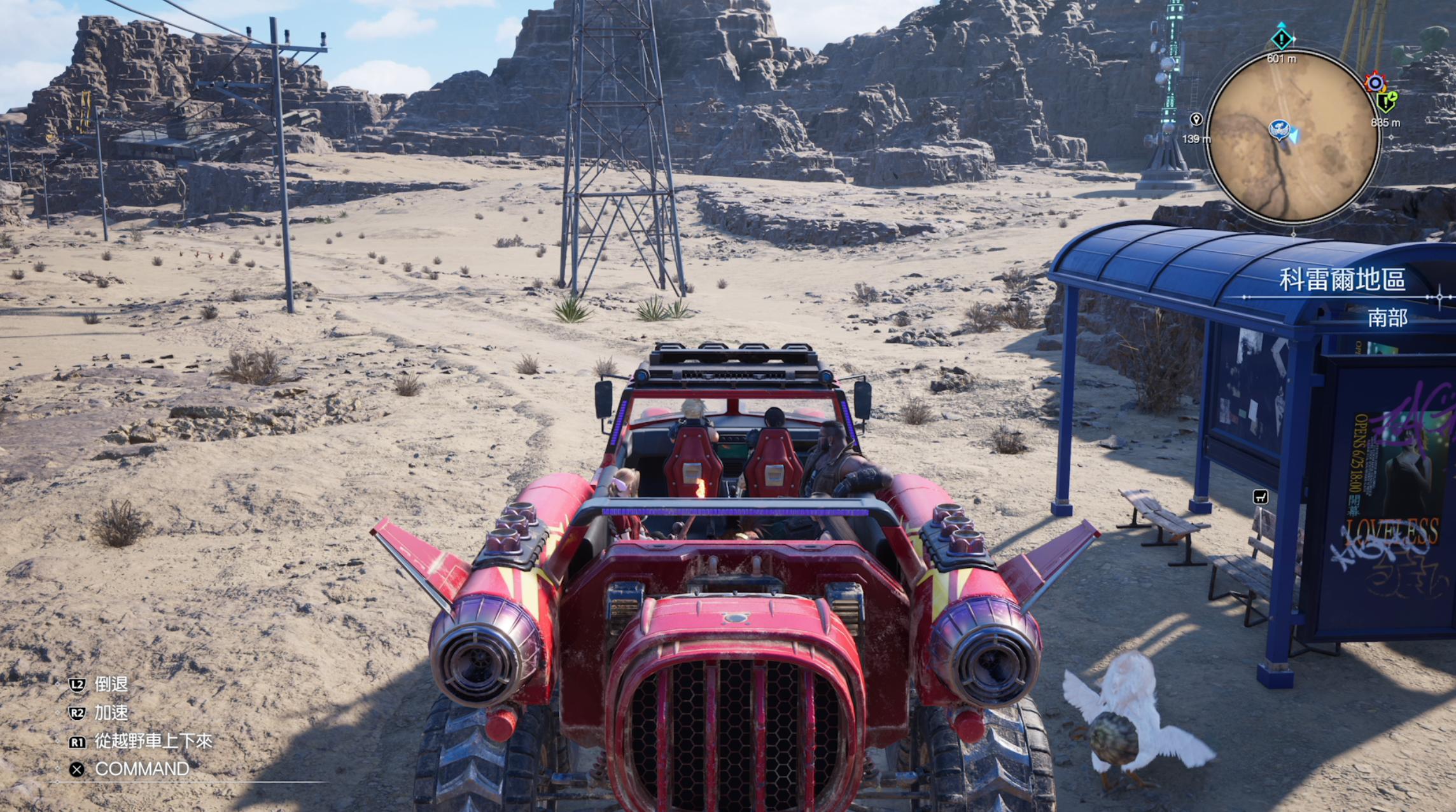 最终幻想7重生克劳德战斗语音,最终幻想7重生克劳德和狗