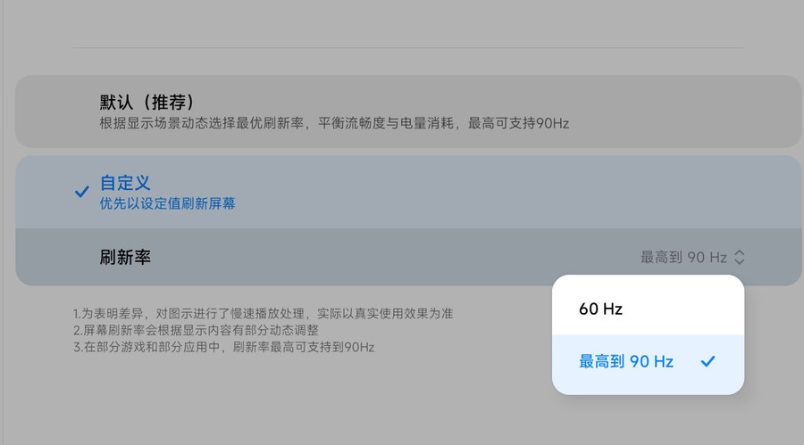 redmipadse和红米平板对比,redmipadse平板实测