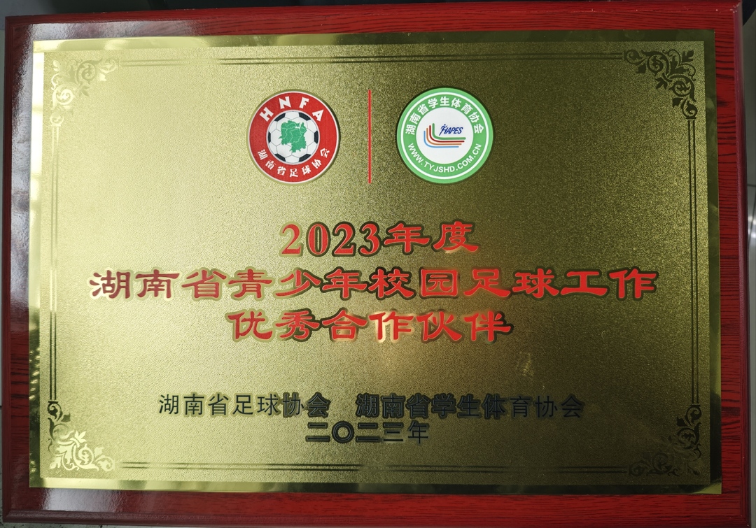 讲好湖南故事,弘扬湖南文化讲好湖南故事