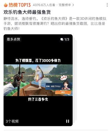 有什么好玩的钓鱼游戏ios,钓鱼游戏排行榜第一名怎么下载