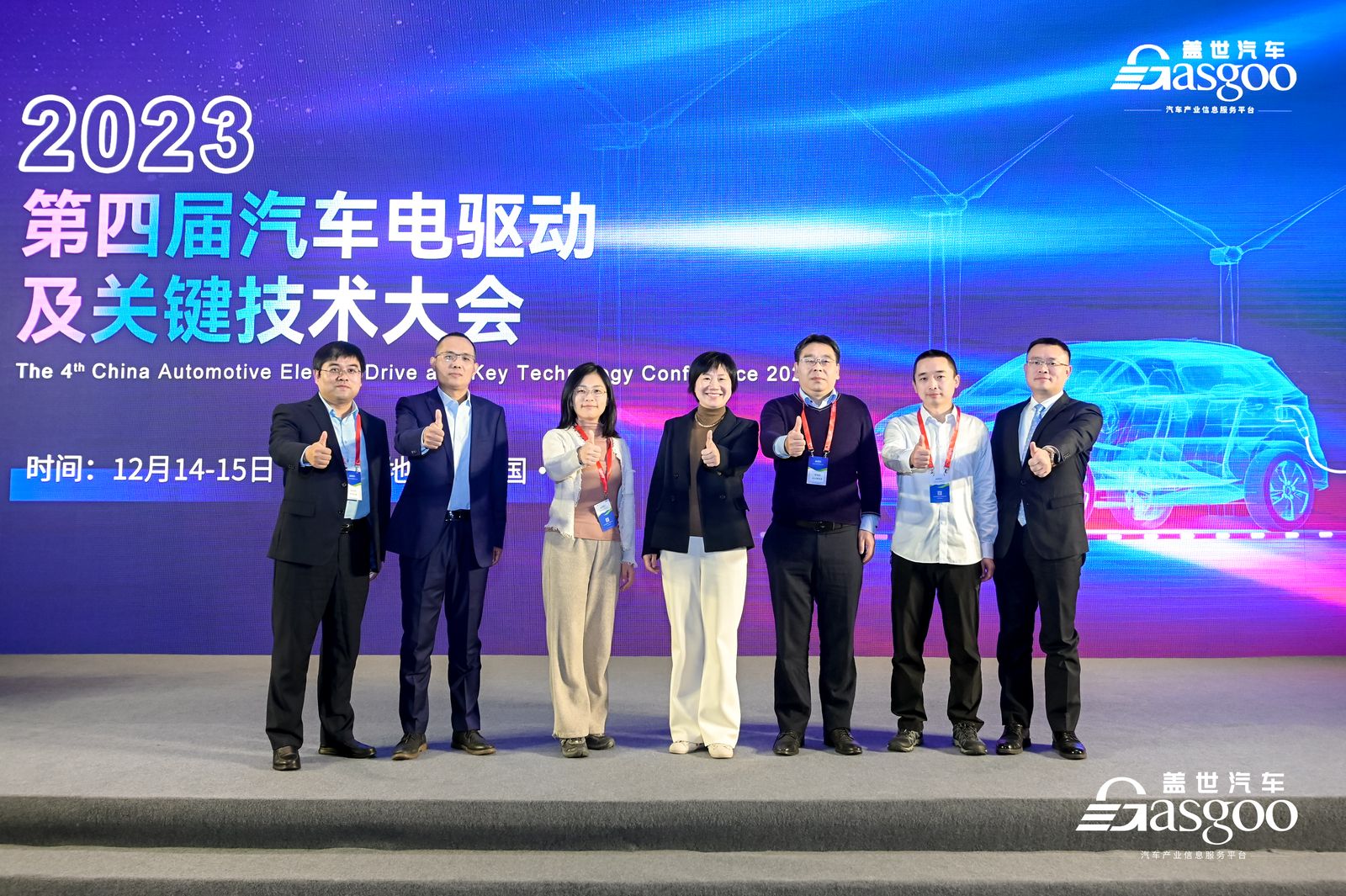 2022第二届电驱动系统峰会名单,第4届动力电池应用国际峰会