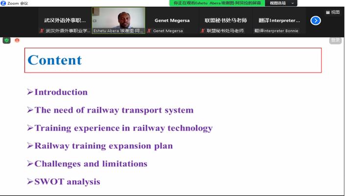 武汉厉害了,武汉外国语学院最好的专业