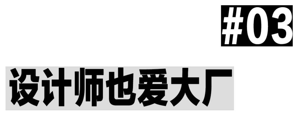 活死人潮牌,潮牌已死