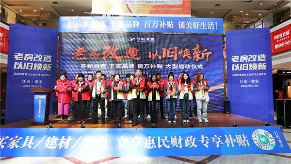 月星家居广场要改造成万达广场吗,月星家居改造