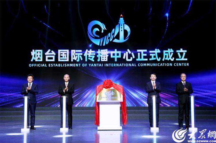 鐑熷彴鍥介檯浼犳挱涓績,璁╀笘鐣岀湅瑙佹洿濂界殑灞变笢