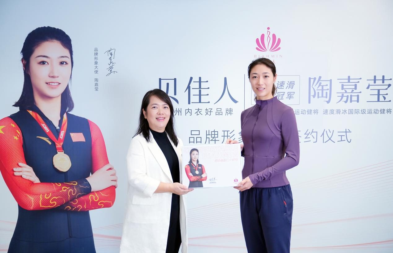 现役短道速滑冠军陶嘉莹,陶晶莹短道速滑