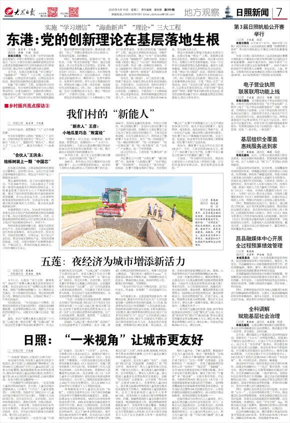 见证中国变革时代纪录片,见证新时代系列报道