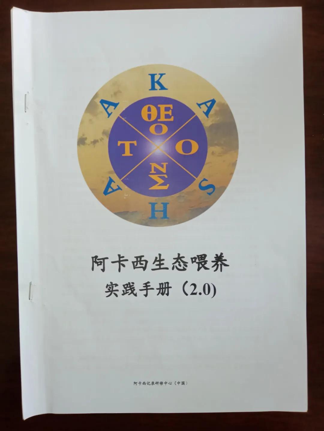 休学、流产、精神失常……3600余人深陷“灵修”*局骗**