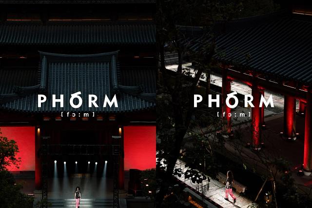 WANCAOYI＋菀草壹PHORM24春夏秀场《时间旅人》，感受中式文化风韵