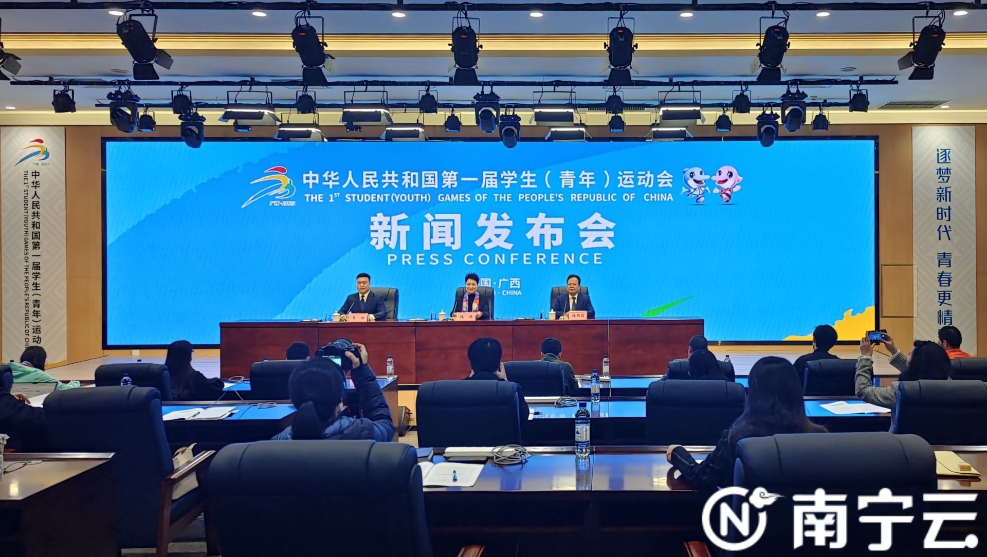 深化体教融合促进青少年健康发展,南宁中小学体教融合