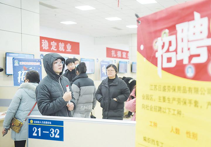 新春走基层送岗到门口脱贫有门路,送岗位到家门口