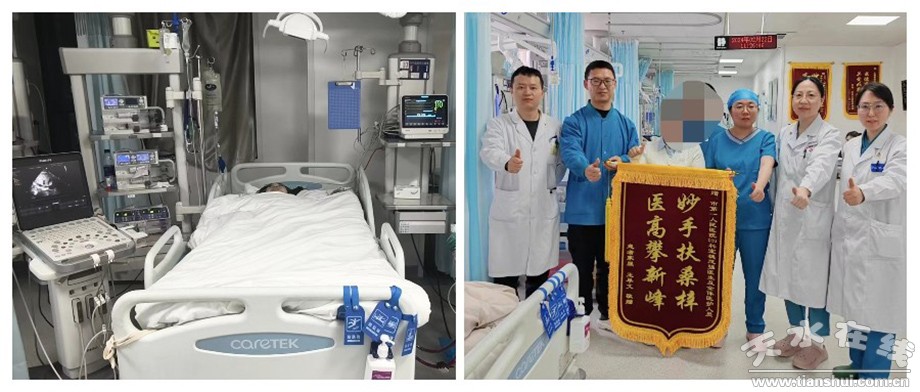 天水市第一人民医院icu,咸阳第一人民医院ccu