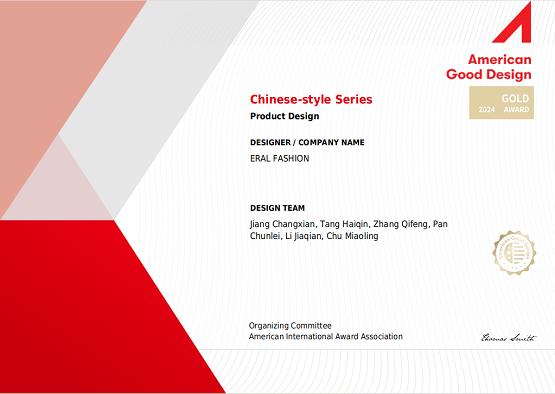 艾莱依正品春装防晒衣,艾莱依新中式防晒衣