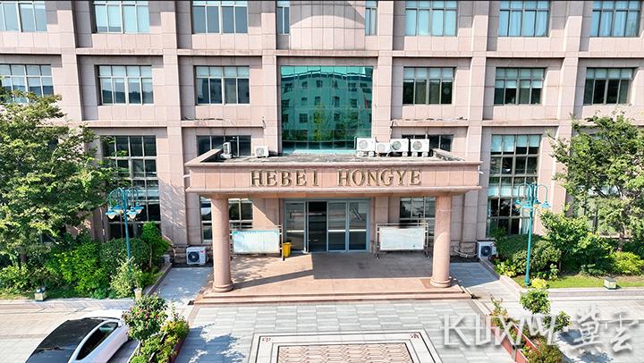 绒耀三十清河羊绒企业巡礼④丨宏业：品质羊绒长胜法宝